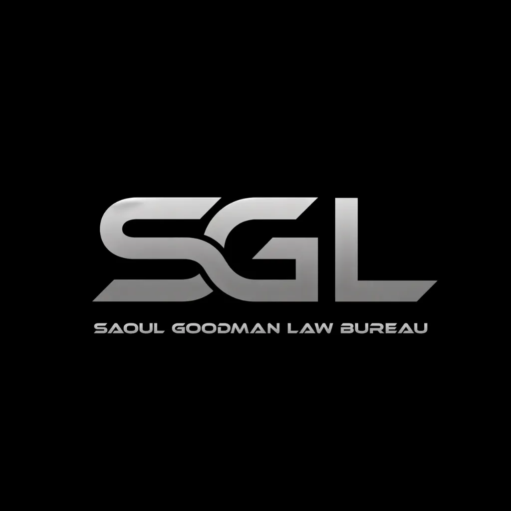 SGL